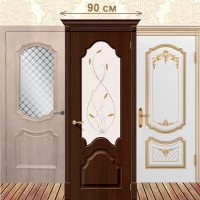Двери шириной 90 см